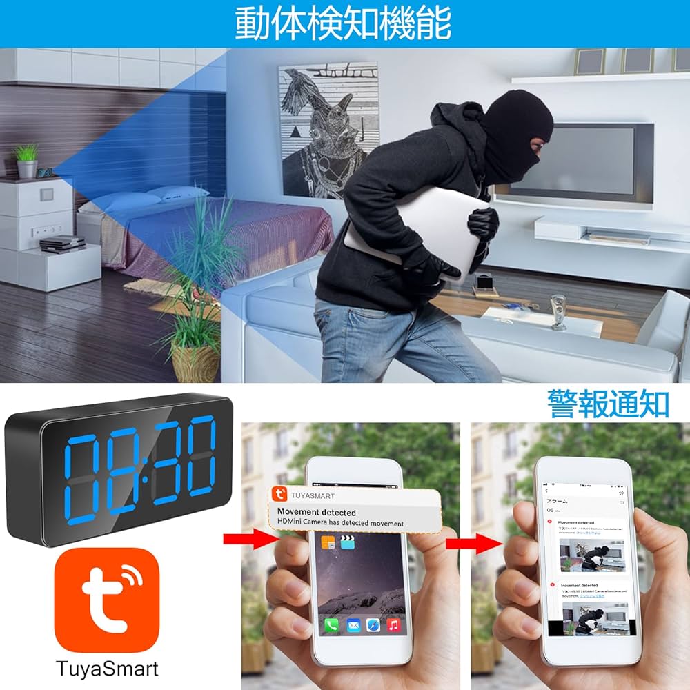 GooSpy 小型カメラ WiFi 置き時計型
